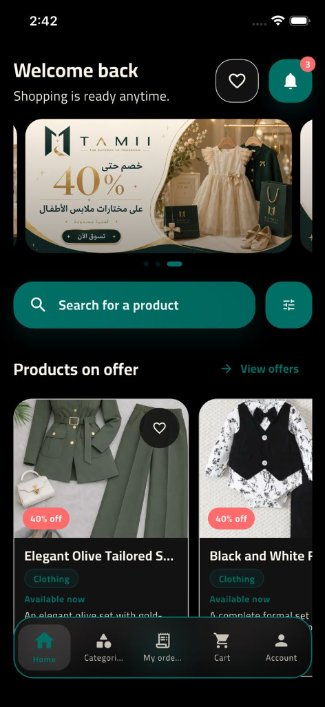 TAMII SHOP App Home