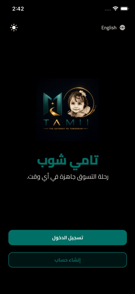TAMII SHOP App Login