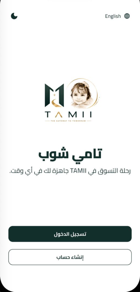 TAMII SHOP App Login